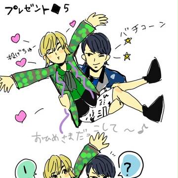 ぷれみかちゃっくのらくがき