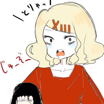 らくがき