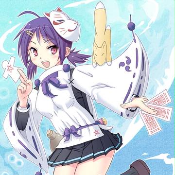 助けてもらおう陰陽師