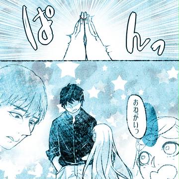 【月鐘】でこぼこ二人三脚【体育祭】