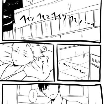 10話後妄想漫画（11話の展開に膝から崩れ落ち）