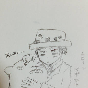 子ロー