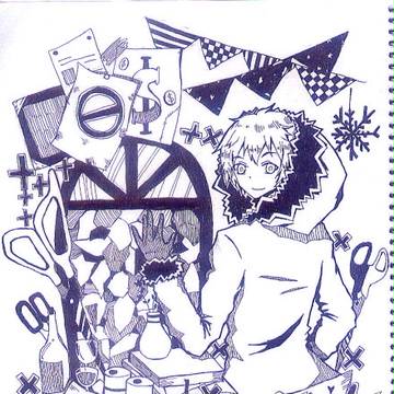 生贺