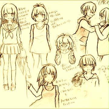 僕は、逃げなくてはならない。（注：ネタバレ）
