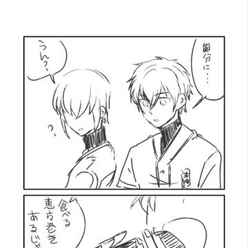 沢クリ４コマ