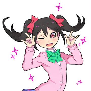 矢澤にこ