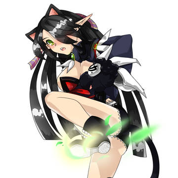 Uj