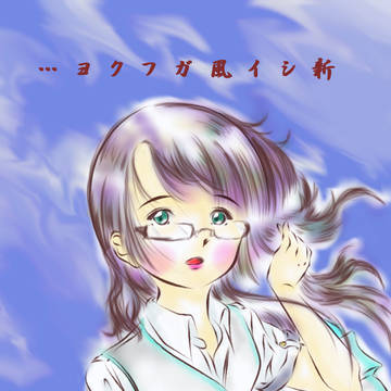 twitpic であげた物　2014　09/16 11
