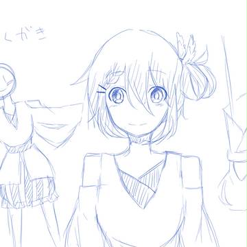 らくがき