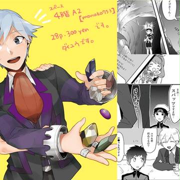 チャレ5の〜
