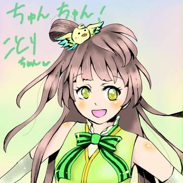 誕生日ちゅん