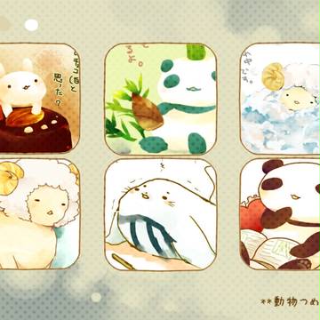 動物つめあわせ