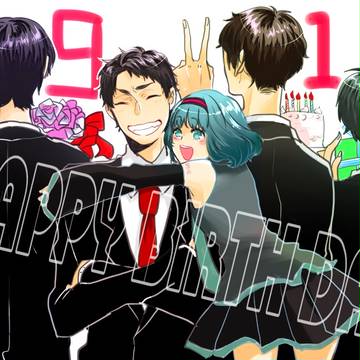 おめでとう！！