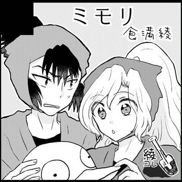 【忍FES.5】サークルカット