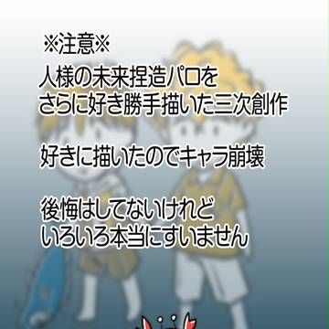 感想のようなもの