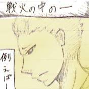 [再うp]関ヶ原[微腐]