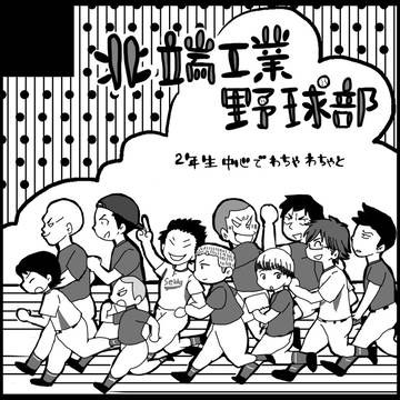 ９／２１ウイニングショット参加します！