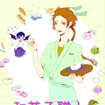 戦煌！５　さんぷる