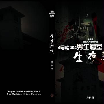 赫海新刊封面