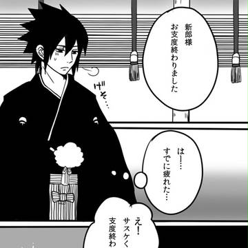 結婚式の話