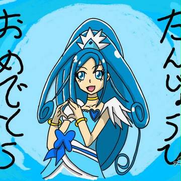 六花さん誕生日おめでとう!