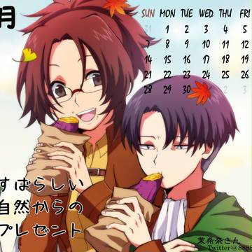 【カレンダー】2014年リヴァハンカレンダー企画【9月】