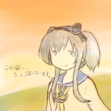 この風…