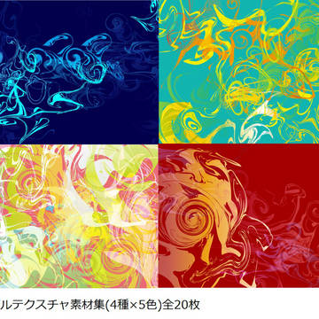 マーブルテクスチャ集
