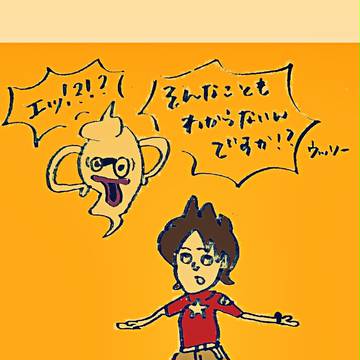 ふーん