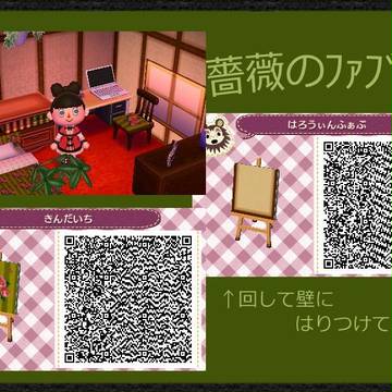 薔薇のファブリック