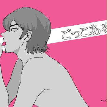 【倉純】ウイショ新刊サンプル