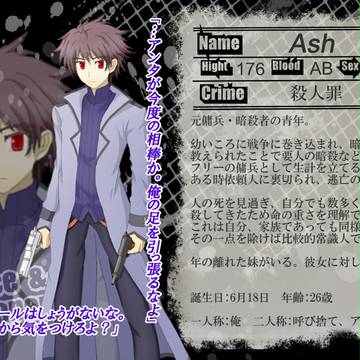 【P-PP】Ash【囚人】