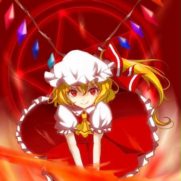 禁忌「レーヴァテイン」
