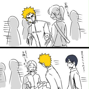 福ちゃんの好きなところ