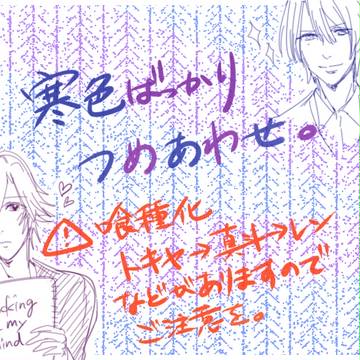 寒色log3