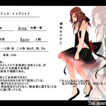 【MTーST】アンヌ【伝書一番】