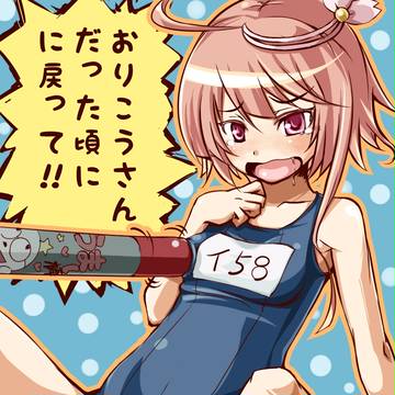 ごーやのぎょらいさんは・・・