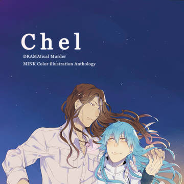 ミンクさんフルカラーイラストアンソロChel