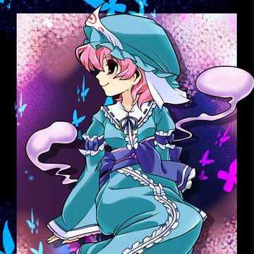 ゆゆこさま