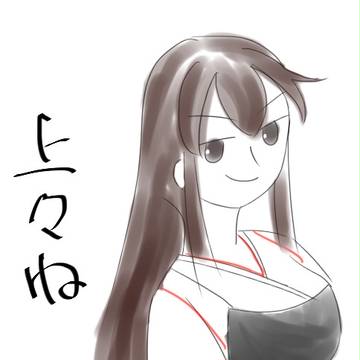 赤城さん