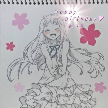 めんま