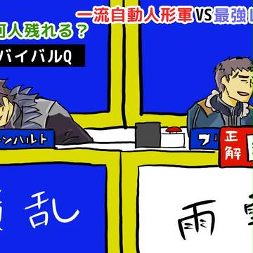 俺の弟が
