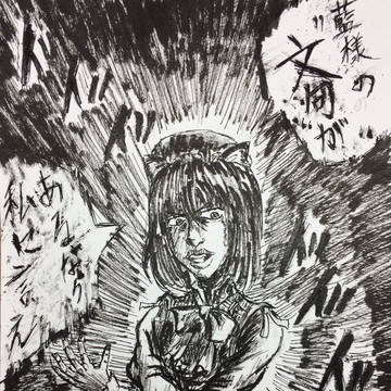 東方project