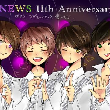 11thおめでとう！