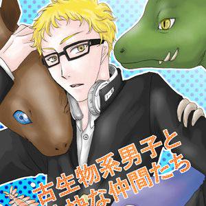 CLEVER MOON 新刊サンプル