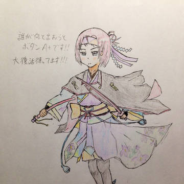 ボタンA+
