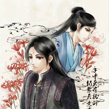 【腐】【越蘇】曼珠沙華