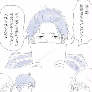 少ハリ漫画