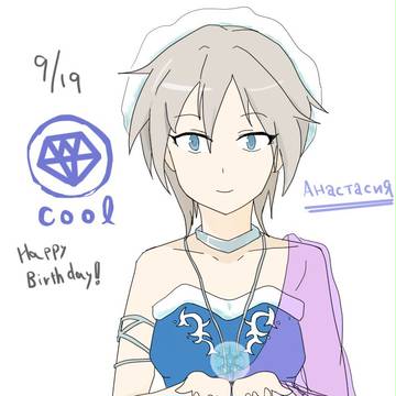 9/19