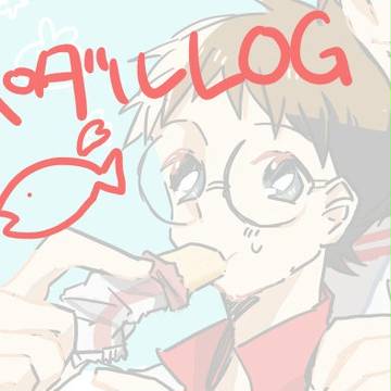 ペダルLOG